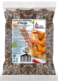 Щепа для Копчения Птицы 1лит GRILL WOOD (1уп/45шт) min 1шт