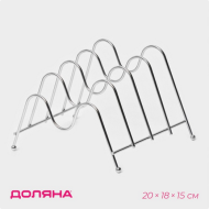 Подставка металл для крышек Доляна 20×18×15см Арт-133634