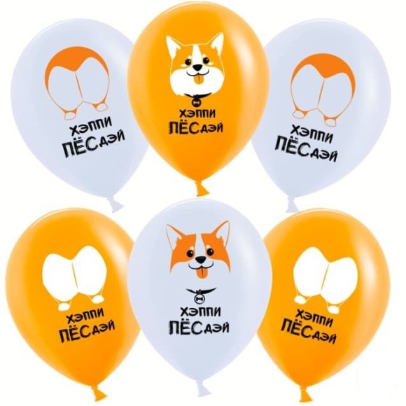 Шар латексный 12/30см пастель Счастливый корги 1уп/50шт Арт 711283