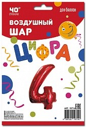 Шар ЦИФРА фольгированный № 4 40"102см Красный