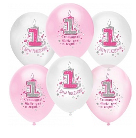 Шар 12/30см пастель 1 Годик для Девочки 1уп/25шт Арт 812222