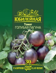 Томат 0,15гр Голубая лагуна Юбилейный ЦВ/П (ГАВРИШ) среднеранний до 2,5м