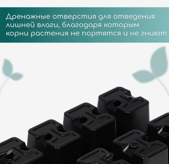 Набор Мини кассет 10 ячеек*10шт 100мл 250*140*50мм