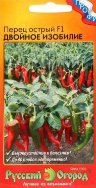 Перец острый Двойное изобилие F1 ЦВ/П (РУССКИЙ ОГОРОД) 15шт раннеспелый до 80см