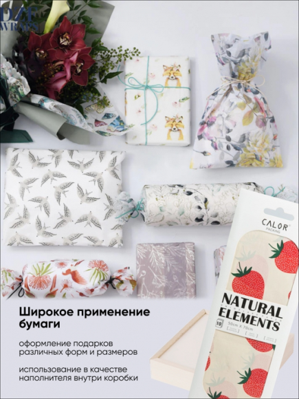 Бумага листами Тишью 50*70см Клубника 01 (1уп/10шт) ЦЕНА за лист