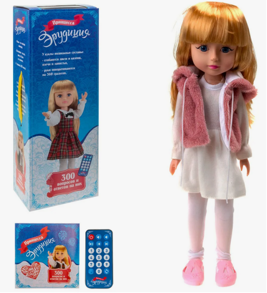 Интерактивная Кукла Принцесса Эрудиция Арт-05
