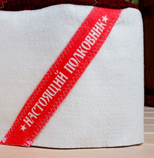 Шапка для Бани и Сауны Папаха Настоящий Полковник Арт-9293804