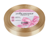 Лента Атласная 12мм*25ярд Шампань