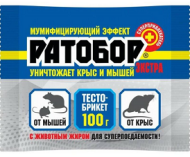 Тесто брикет 100гр Ратобор ЭКСТРА (1уп/50шт) Тесто брикет 100гр Ратобор ЭКСТРА (1уп/50шт)