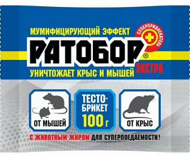 Тесто брикет 100гр Ратобор ЭКСТРА (1уп/50шт) Тесто брикет 100гр Ратобор ЭКСТРА (1уп/50шт)