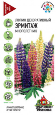 Цветы Люпин Эрмитаж Смесь ЦВ/П (ГАВРИШ) серия УДС 0,5гр многолетник до 1,2м