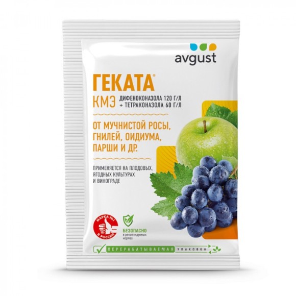 Геката 3мл (1уп/200шт) от болезни на плодовых, ягодных и винограде