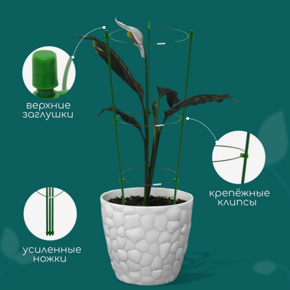 Кольцевой держатель 60см (D-18,5-20-22см)