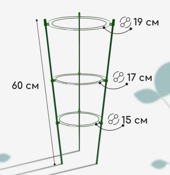 Кольцевой держатель 60см (D-18,5-20-22см)