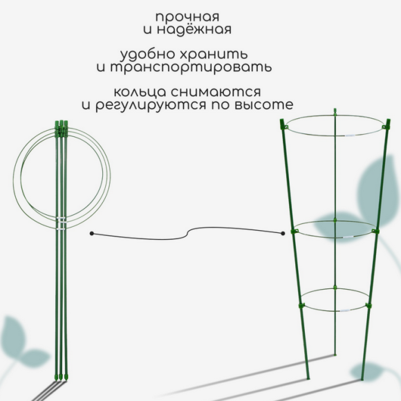 Кольцевой держатель 60см (D-18,5-20-22см)