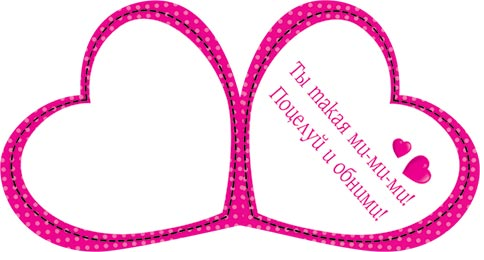 Валентинка Love you baby мини Арт-2-70-14331 20шт Валентинка Love you baby мини Арт-2-70-14331 20шт