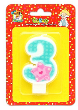 Свеча Цифра 3 Маленькая принцесса 0437 Свеча Цифра 3 Маленькая принцесса 0437