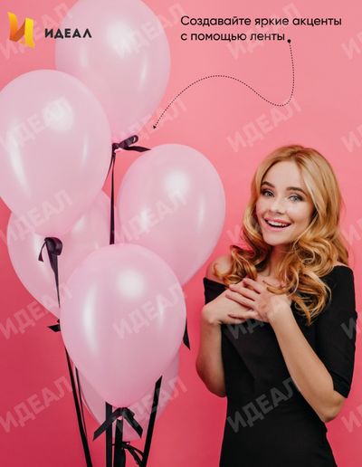 Лента Простая 2см*50ярд Горох Салатовая