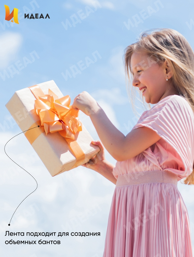 Лента Простая 2см*50ярд Горох Салатовая