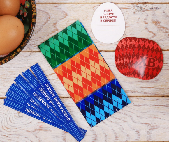 Пасхальный набор для украшения Яиц Мужской паттерн Арт-3825796 Пасхальный набор для украшения Яиц Мужской паттерн Арт-3825796