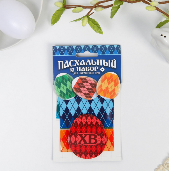 Пасхальный набор для украшения Яиц Мужской паттерн Арт-3825796 Пасхальный набор для украшения Яиц Мужской паттерн Арт-3825796