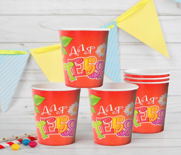 Стакан бумажный Для тебя 225мл*6шт Арт-326033