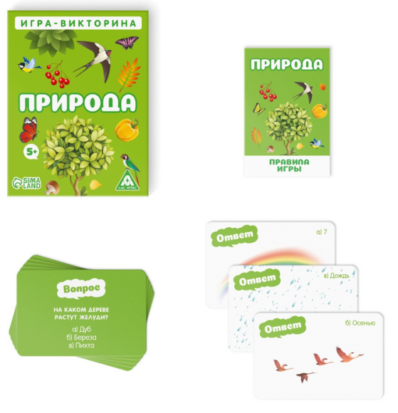 Игра Природа 50карт 5+ Арт-4624531