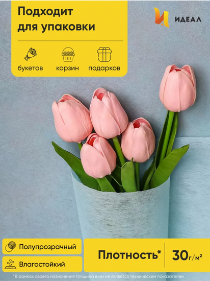 Фетр 50см*15м Голубой