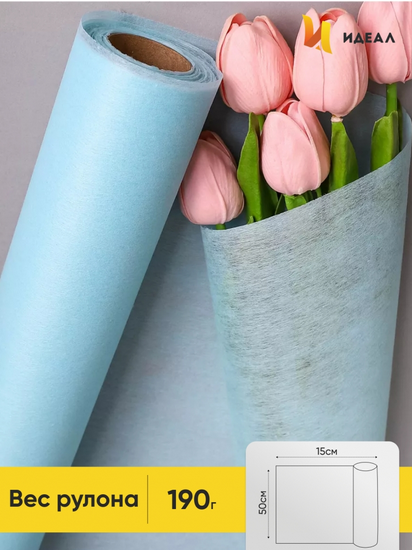 Фетр 50см*15м Голубой