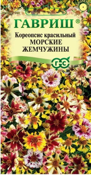 Цветы Кореопсис Морские жемчужины ЦВ/П (ГАВРИШ) 0,05гр однолетник 40см Цветы Кореопсис Морские жемчужины ЦВ/П (ГАВРИШ) 0,05гр однолетник 40см