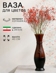 Ваза керамическая Они Н-40см Арт-10199429