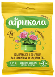 Удобрение Агрикола порошок Комнатные и садовые Розы 25гр (1уп/100шт) З/Пл