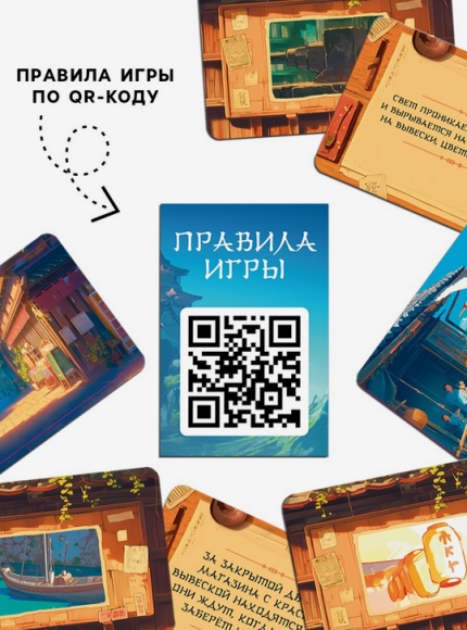 Игра с карточками ОКАВОКА Anime style Арт-106999120