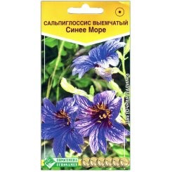 Цветы Сальпиглоссис Синее море выемчатый ЦВ/П (ЕС) 0,02гр однолетник 80см