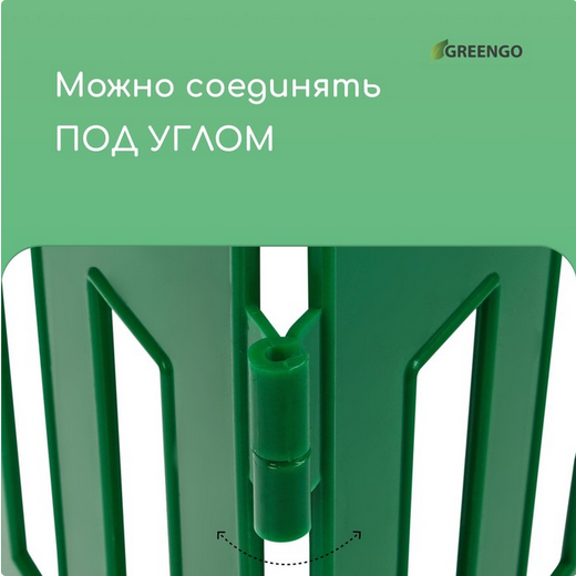 Заборчик пластиковый RENESSANS Зелёный 420*350мм (5секций)