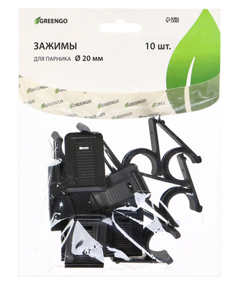 Зажимы для крепления Плёнки и Укрывного материала на дугах 20мм*10шт Greengo Арт-10257866