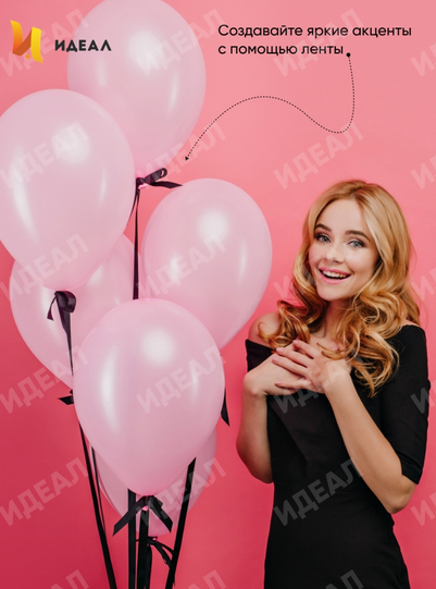 Лента Простая 2см*100ярд Синяя