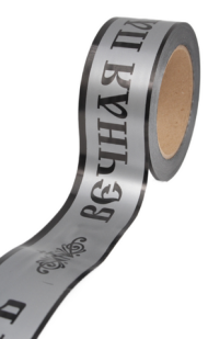 Лента Вечная память 5см*50ярд Простая Серая 550