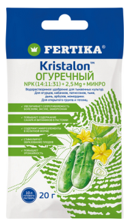 Удобрение Фертика Кристалон Огуречный 20гр (1уп/40шт)