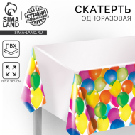 Скатерть одноразовая Воздушное настроение 182*137см 2619054