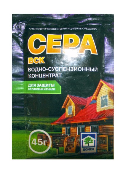 Сера 45гр Концентрат (1уп/150шт)