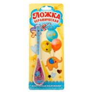 Ложка Керамическая на Открытке На Первый ЗУБОК