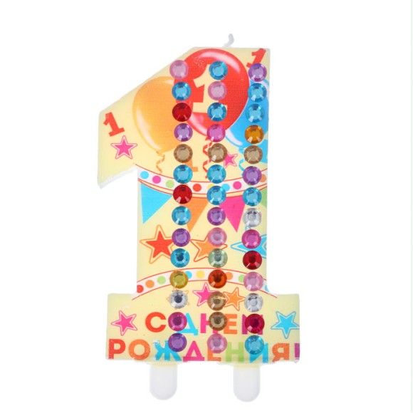 Свеча цифра 1 Со Стразами 1945104