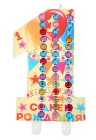 Свеча цифра 1 Со Стразами 1945104