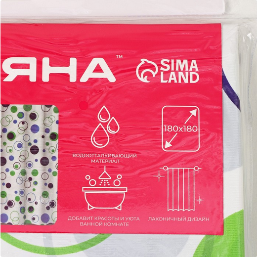 Штора для ванной Круги 180*180см Арт-605962