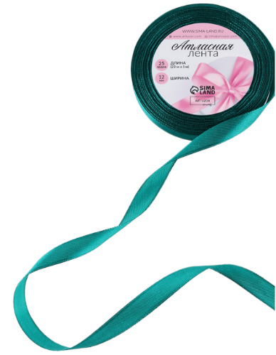 Лента Атласная 12мм*25ярд Изумрудная