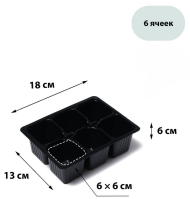 Набор Мини кассет 6 ячеек*10шт 155мл 180*130*60мм
