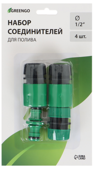 Набор Коннекторов GREENGO 4шт 1/2" (12 мм) Арт-3845347