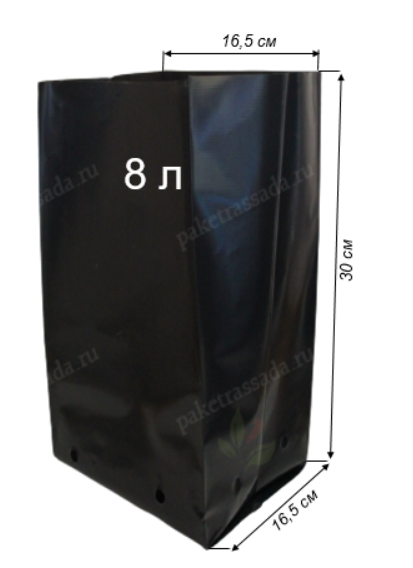 Набор горшков Рассадных П/Э 8лит 165*300мм (Набор 10шт) 100мкм