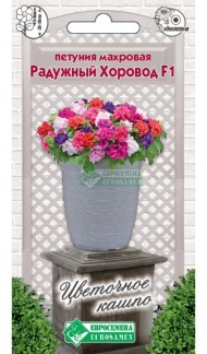 Цветы Петуния Радужный хоровод F1 ЦВ/П (ЕС) 5шт махровая однолетник 25-30см